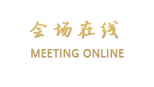 石家庄富华大酒店